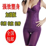 Eo bụng, không có dấu vết, mở, cơ thể dính liền, corset, giảm béo, corset, đồ lót định hình cơ thể - Một mảnh