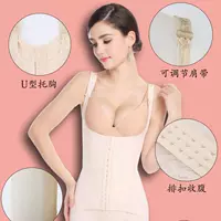 Cơ thể điêu khắc phù hợp với một mảnh mở corsets bụng eo không có dấu vết quần áo giảm béo để giảm bụng đồ lót bụng sau sinh - Một mảnh áo tắm liền thân thời trang