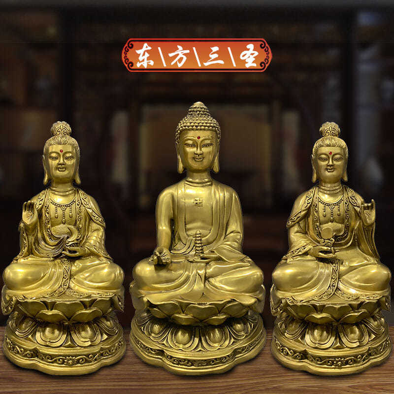 纯铜东方三圣佛像日光菩萨月光菩萨药师佛铜像家居供奉摆件