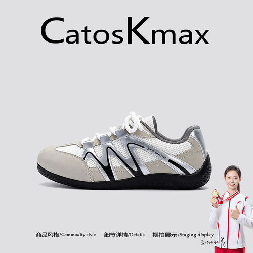 美国CatosKmax男鞋2026新款拼色德训鞋秋季透气百搭运动休闲鞋子