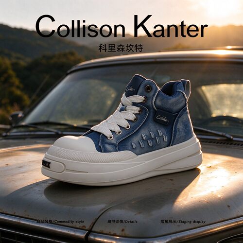 【美式高街】CollisonKanter2026秋季高帮帆布鞋男开口笑大头板鞋