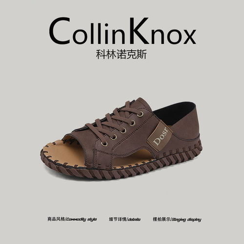 【简约时尚】CollinKnox2026年夏季新款沙滩鞋男软皮手工休闲凉鞋