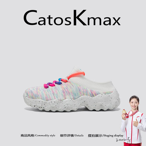 美国CatosKmax情侣包头拖鞋2026夏季透气潮流配色男女飞织网面鞋