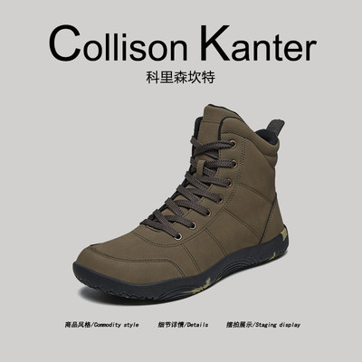 【户外搭档】CollisonKanter2025冬季宽头登山靴男高帮大码徒步鞋