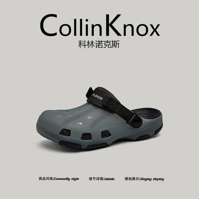 【小众】CollinKnox2025夏季新款果冻包头拖男户外涉水洞洞鞋