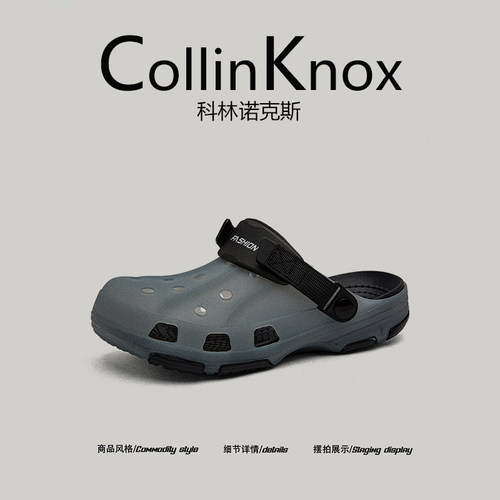 【小众】CollinKnox2026夏季新款果冻包头拖男户外涉水洞洞鞋