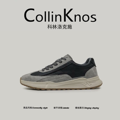【真皮材质】CollinKnox2025春季新款阿甘鞋男复古增高老爹休闲鞋