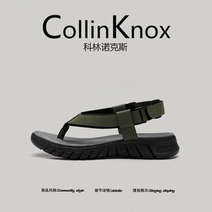 【外贸品质】CollinKnox2025夏季新款凉鞋男户外海边夹脚人字拖鞋