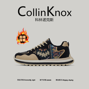 【潮流新品】CollinKnox2025年秋冬新款男士老爹鞋厚底加绒运动鞋