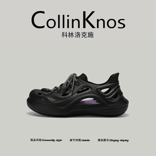 【痞帅炸街】CollinKnox2026夏季新款潮牌洞洞鞋男户外钓鱼溯溪鞋