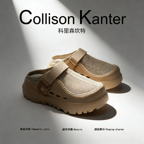 【爆款潮牌】CollisonKanter2026春季魔术贴勃肯鞋男女通勤半拖鞋