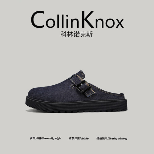 【夏日潮款】CollinKnox2026夏季新款牛仔勃肯鞋男复古通勤半拖鞋