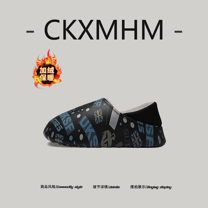【外贸品质】2025年冬季加绒保暖棉拖鞋男女款一脚蹬休闲防滑棉鞋