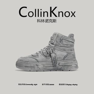 【美式街头】CollinKnox2025秋季新款高帮鞋男女款做旧复古灰板鞋