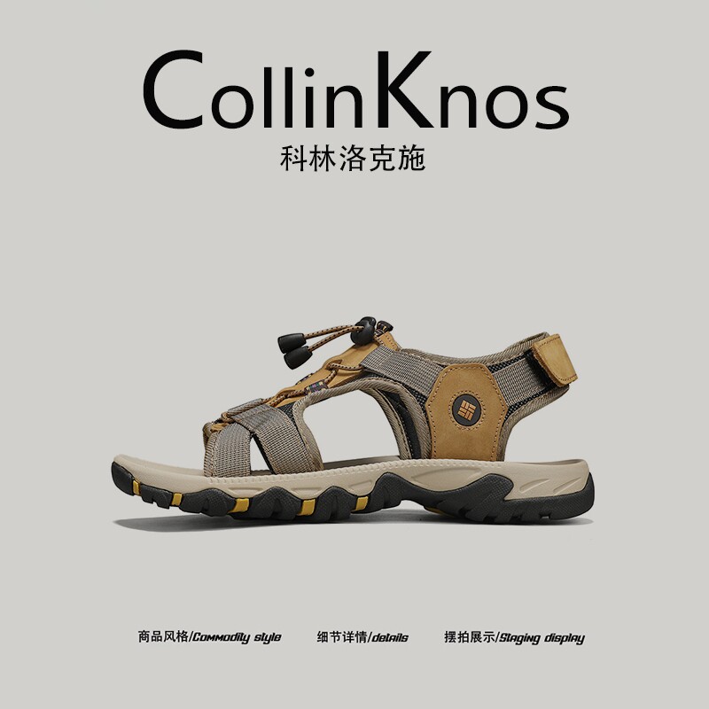 【夏日潮款】CollinKnox2025夏季新款户外凉鞋男款潮流溯溪沙滩鞋