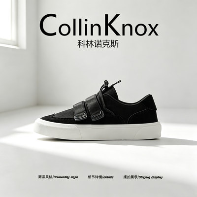 【行走无压力】CollinKnox2026年秋季新款男士板鞋魔术贴个性潮鞋