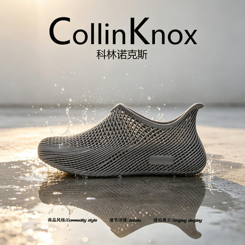 【溯溪玩水】CollinKnox2026年夏季新款两栖男鞋大码轻户外漂流鞋