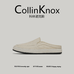 新款 CollinKnox2025夏季 亞麻半拖鞋 夏日首選 男草編涼拖漁夫鞋