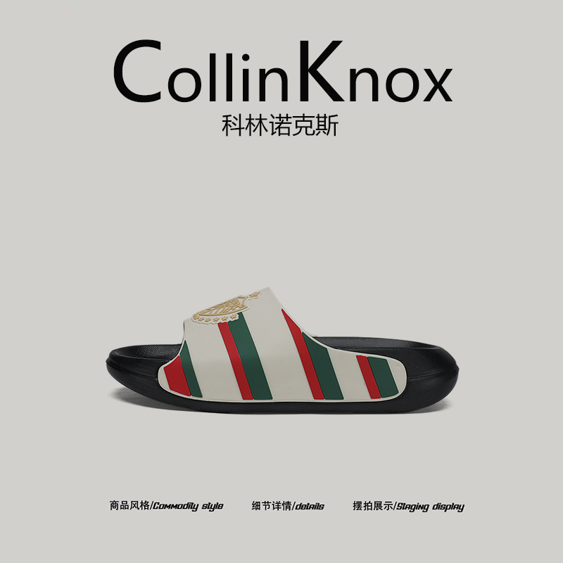 【时尚爆款】CollinKnox2025夏季新款潮牌拖鞋男外穿运动凉拖鞋女