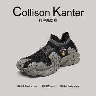 椰子老爹鞋 CollisonKanter2026春季 男飞织弹力袜子鞋 炸街单品