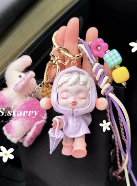 正版sp温度盲盒包包挂件车钥匙扣毛绒创意礼物情侣可爱女生车挂饰