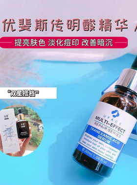 UFACE/优斐斯男女学生均可使用
