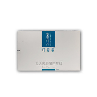 可复美重组胶原蛋白敷料抑制和缓解皮炎敏感性肌肤痤疮激光非面膜
