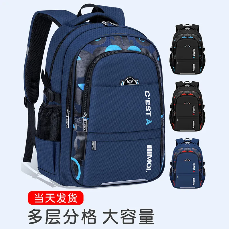 新款初中男女简约休闲韩版大容量3-6年级小学生书包轻便护脊双肩