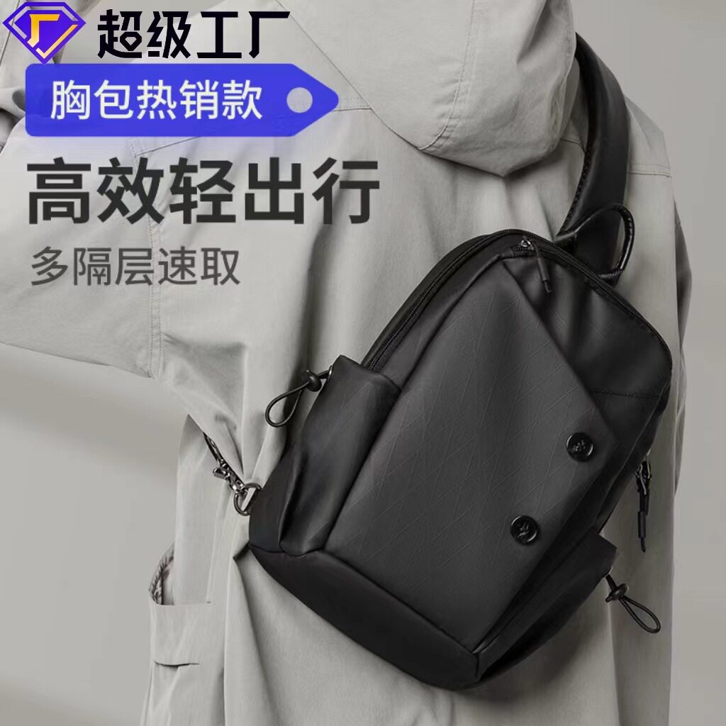 新款牛津挎包男款斜挎包简约多功能单肩小背包出差旅行单肩胸前包