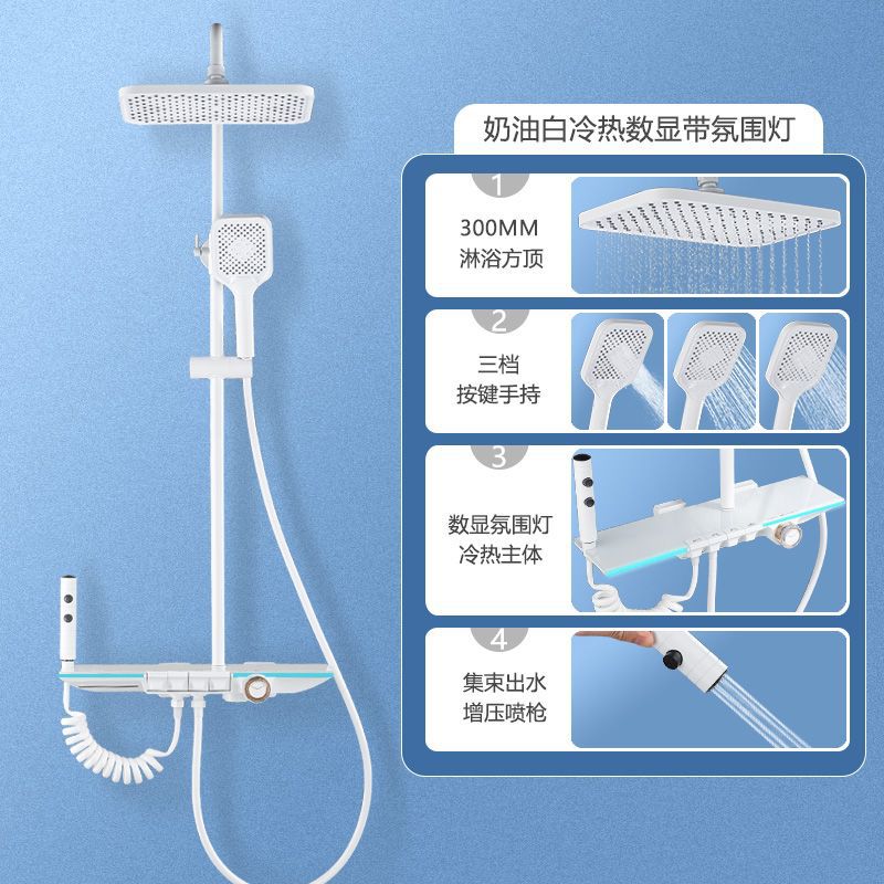 整套淋浴花洒套装浴室白色大面板家用恒温数显增压浴室白色