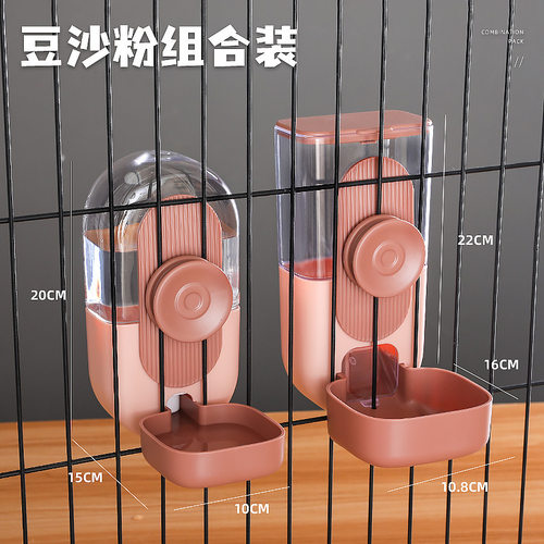 猫咪挂笼饮水器狗狗饮水喂食器悬挂式水壶喂水挂式宠物自动喂食碗