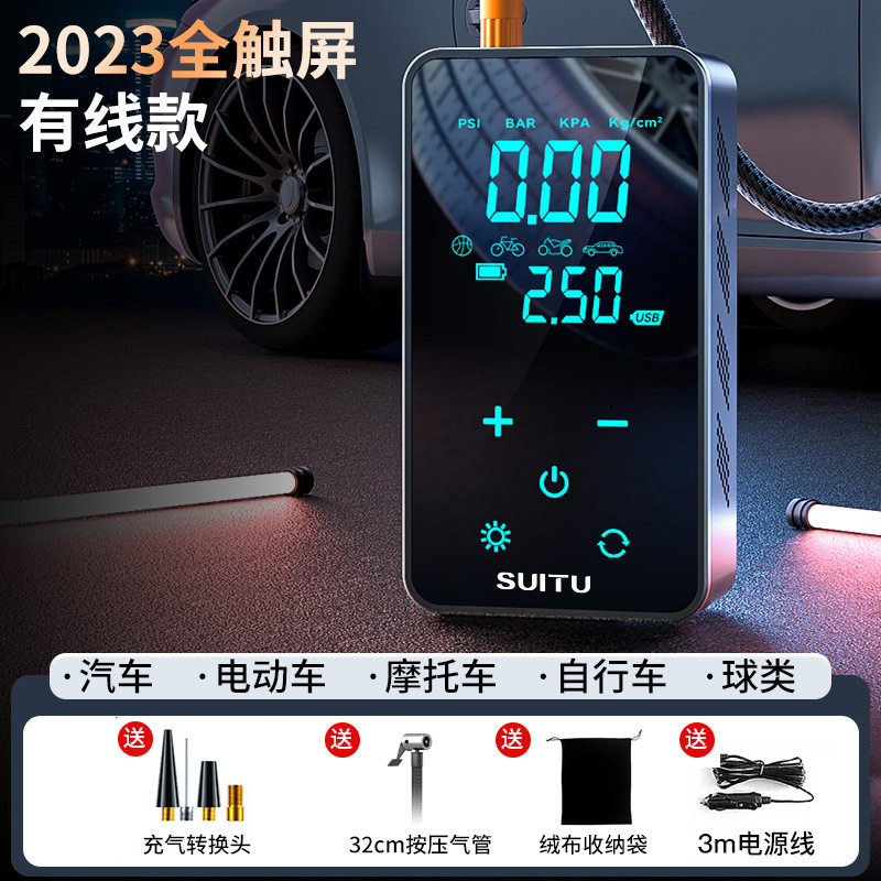车载无线充气泵便携式电动汽轿车用打轮胎冲气筒压自动高压大功率