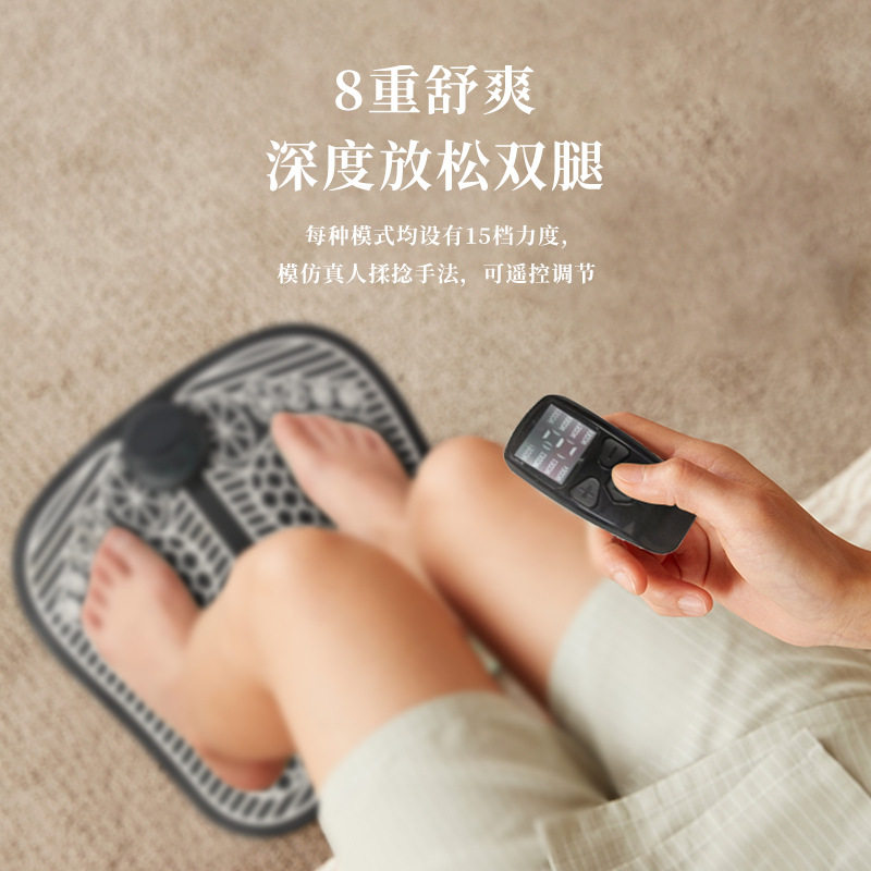 智能遥控发热EMS脉冲仪塑腿按摩足部穴位脚垫足疗仪厂家直销