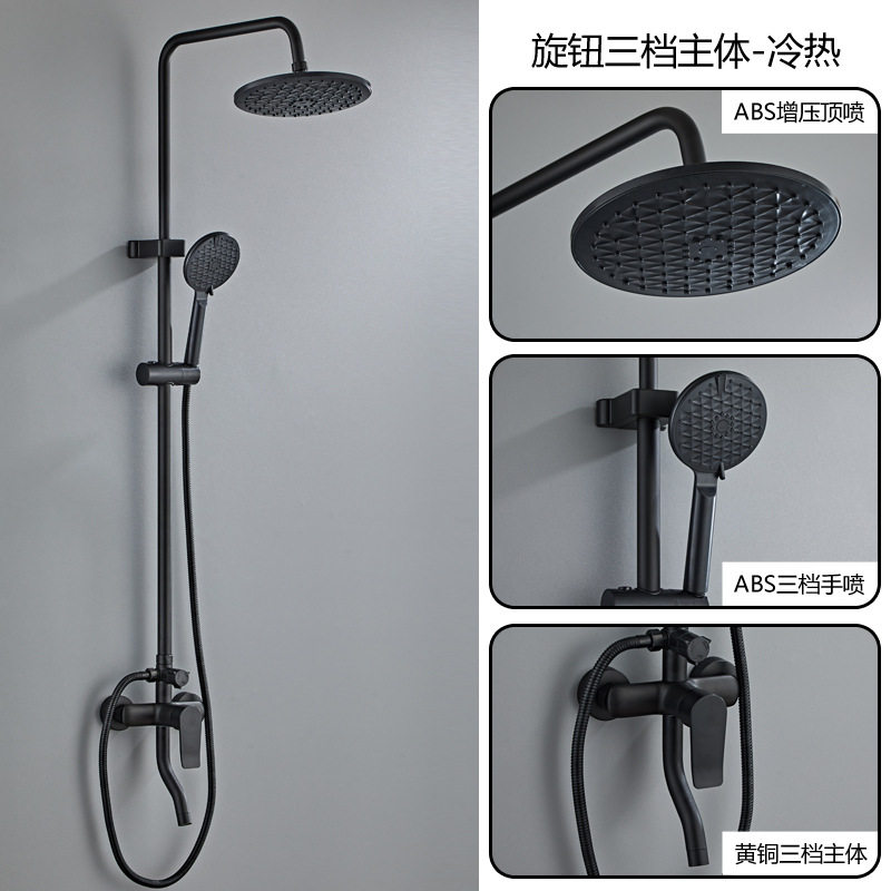 铜淋浴花洒套装家用浴室洗澡沐浴器卫生间淋雨花洒喷头三功能出水