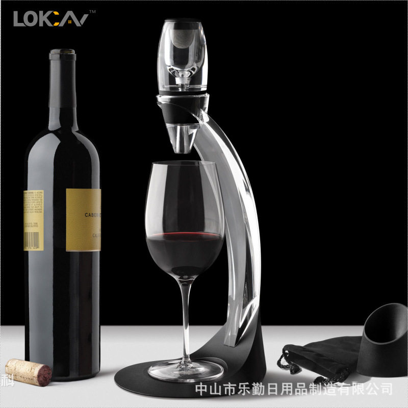 红酒魔术快速醒酒器套装葡萄酒快速醒酒器分酒器红酒醒酒过滤器