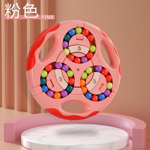 早教幼儿园益智旋转魔豆智力手指魔方豆陀螺双面指尖魔盘