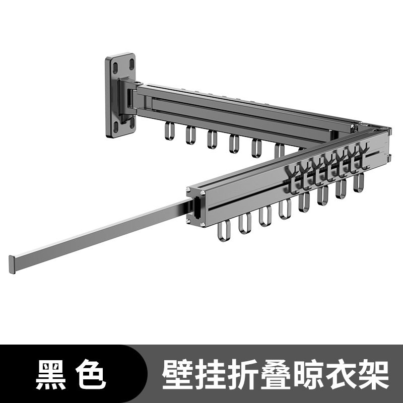 折叠晾衣架伸缩杆铝合金隐形墙壁晾衣杆室外壁挂式室内阳台凉衣架