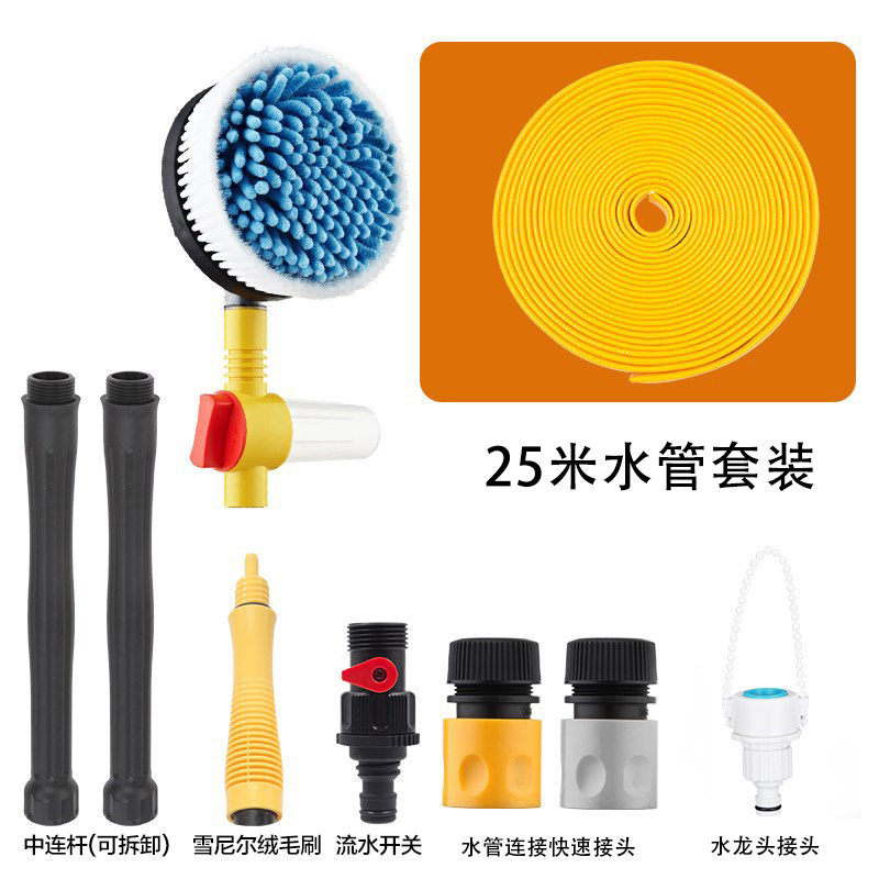 汽车旋转水刷 洗车拖把高压水枪泡沫洗车刷 家用便捷式洗车机套装