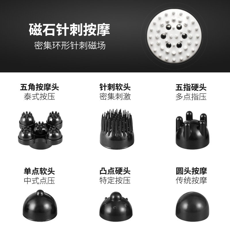 VIP-海豚按摩器颈椎颈部腰部全身多功能电动按摩棒按摩锤捶背敲打