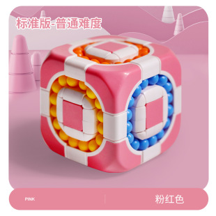 儿童益智滚轮三阶魔方让孩子放下手机指尖旋转魔豆团玩具