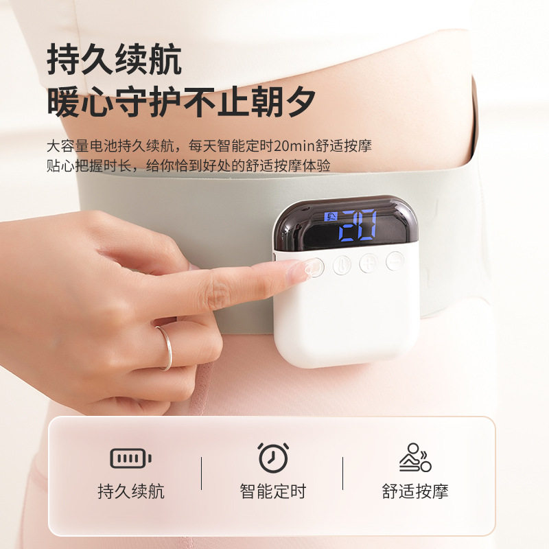 定制ems热敷按摩腰带加热暖宫腰带腹部按摩器电动发热按摩仪