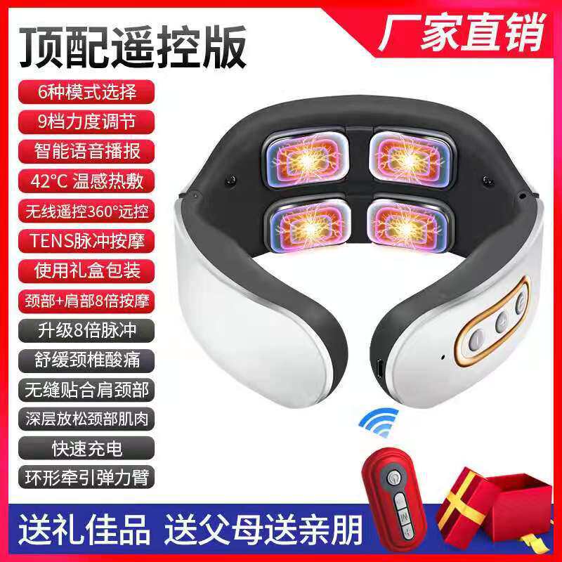 新款颈椎按摩仪脖子肩颈劲椎揉捏仪智能电动颈肩按摩器颈椎仪