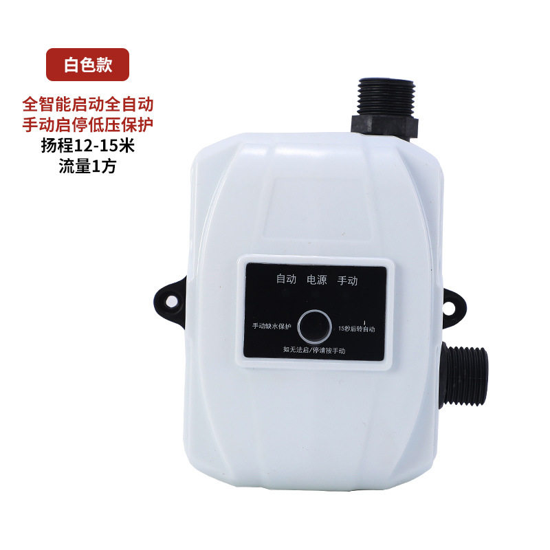 24v直流永磁静音增压泵家用热水器增压泵全铜电机小型花洒增压泵