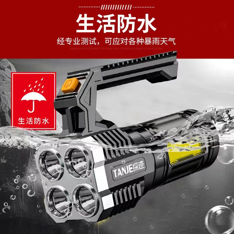 手电筒强光充电户外超亮远射手提灯探照汕气长续航家用大容量
