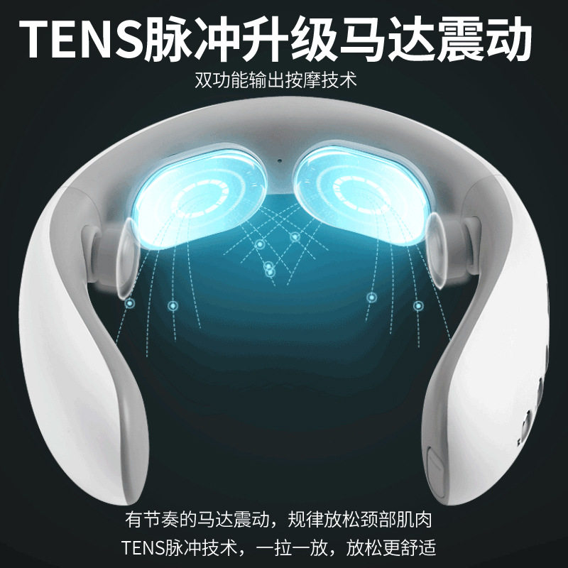 颈椎按摩器颈部脖子按摩仪护颈仪ems护颈仪加热敷肩颈仪礼品