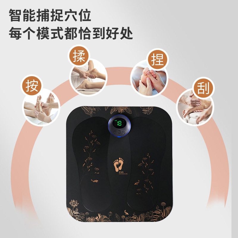EMS小型足疗机脚底按摩仪器 生物电穴位足部脚部按摩脚垫美腿仪器