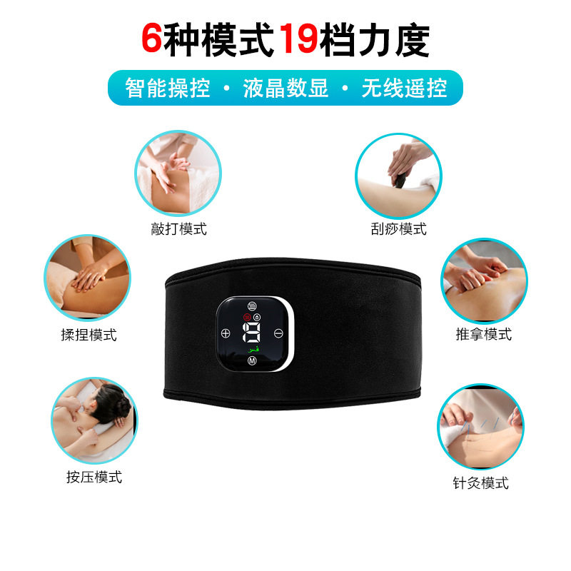 热敷EMS健身按摩腰带男女通用锻炼腹肌腰带塑腰塑形甩脂机腹肌贴