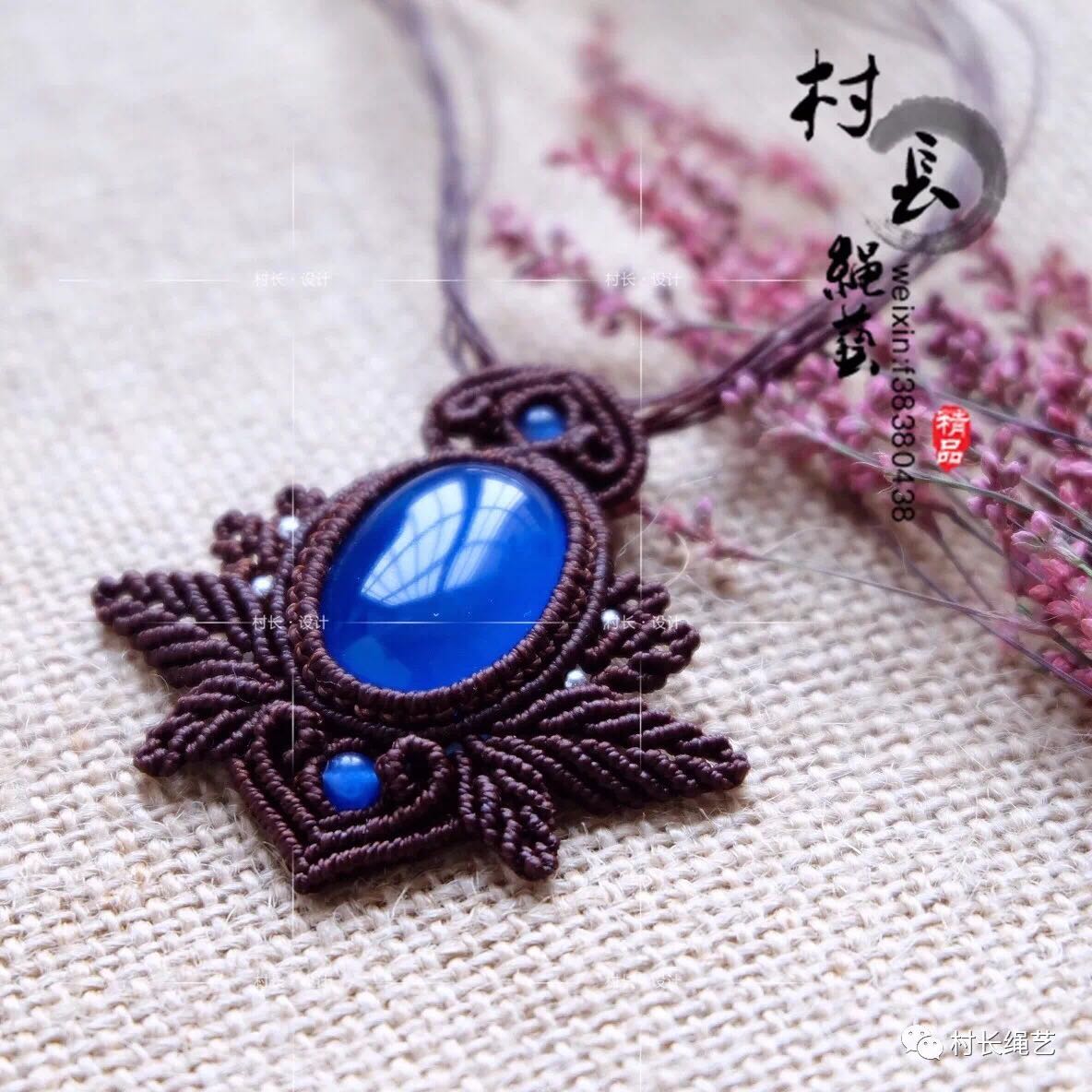 村长绳艺.花月叶系列-项链Macrame南美蜡线编织包石头项链diy手工