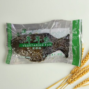 喜莲来素食斋菜素年年鱼仿荤素鱼水煮红烧清蒸人造肉佛家寺庙可用