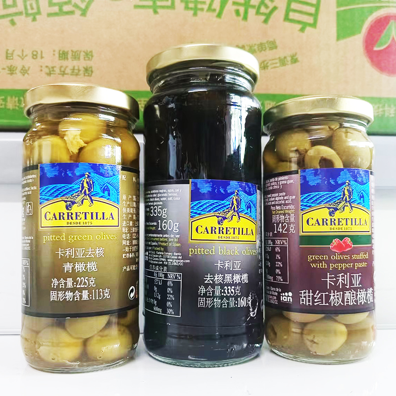 卡利亚去核黑橄榄罐头青橄榄西餐